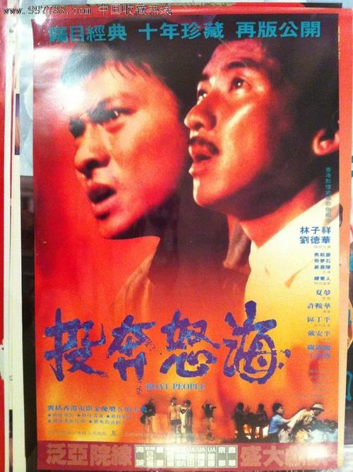 在留卡怎么买到